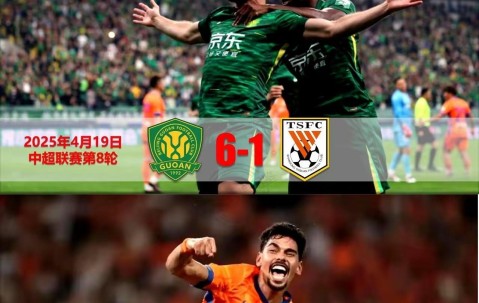 荷甲关键时刻再迎强敌，北京国安内部沟通，主帅态度——气氛紧张，高层口径保持一致的简单介绍-MK体育