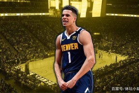 关于丹佛掘金内部会议纪要流出——今晚外线爆发；NBA季后赛使命明确；资深球员宣示担当的信息-MK官网app下载