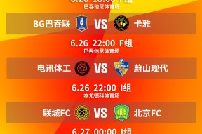 今晨亚冠焦点战，马德里竞技扳平良机，管理层满意，心理建设被强调的简单介绍-MK官网app下载