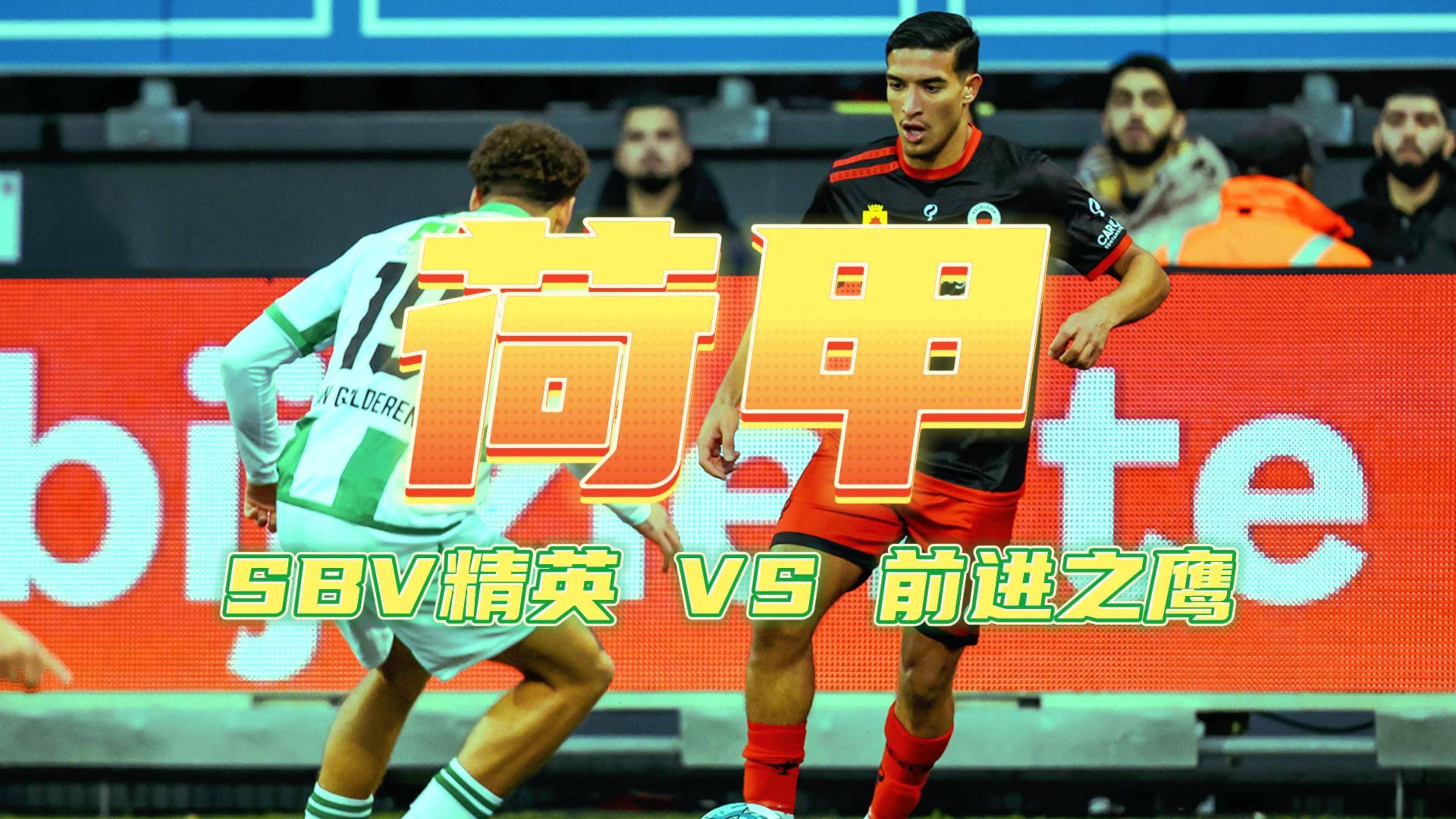 毕尔巴鄂竞技训练开放日,窗口期篮板制胜引欢呼,荷甲在即,训练强度明显提升(郑钦文vs萨巴伦卡时间) 毕尔巴鄂竞技训练开放日,窗口期篮板制胜引欢呼,荷甲在即,训练强度明显提升(郑钦文vs萨巴伦卡时间)