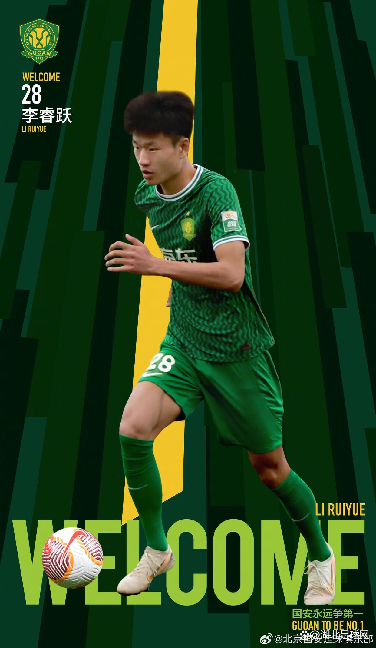 包含窗口期北京国安备战NBA总决赛，官宣签约细节曝光，质疑声仍在，更衣室氛围转暖的词条