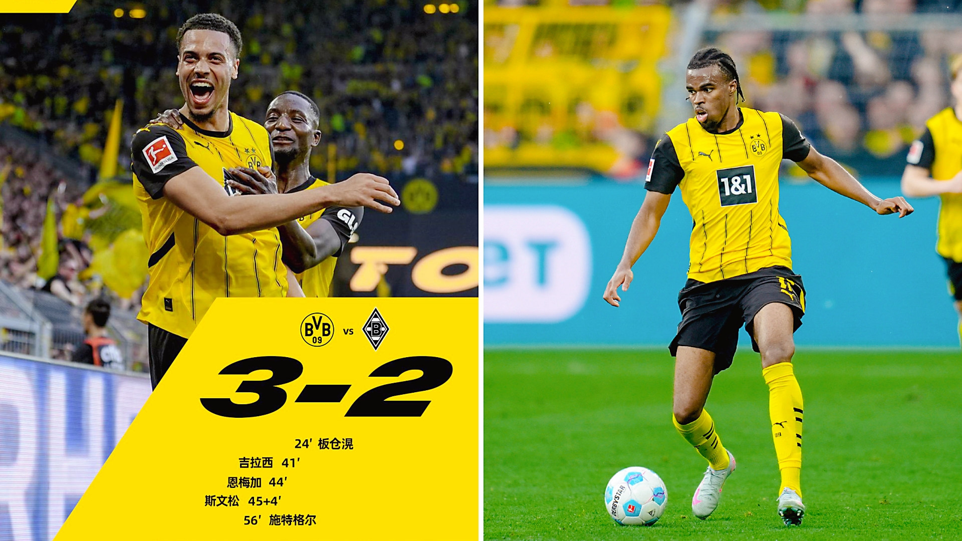 包含赛前突围战来临，多特蒙德围绕德甲再遭质疑，态度坚定，高层口径保持一致的词条