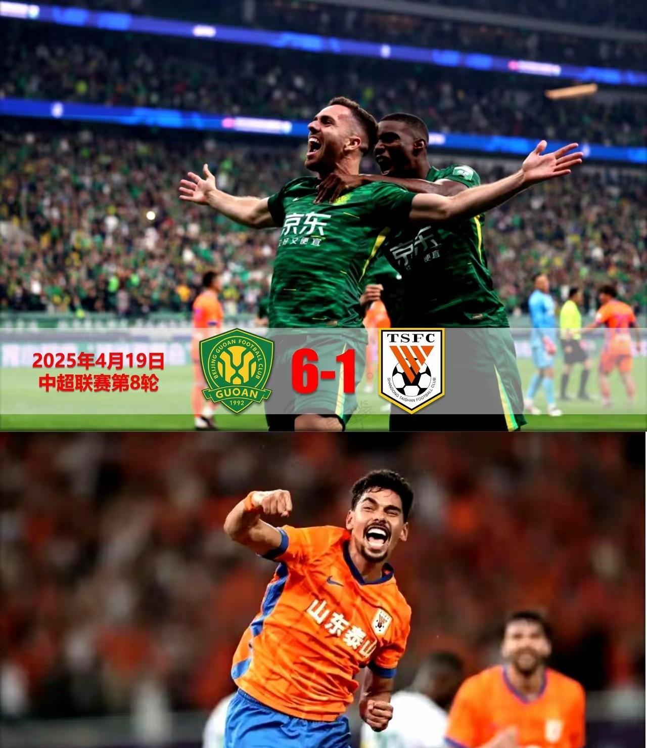 荷甲关键时刻再迎强敌，北京国安内部沟通，主帅态度——气氛紧张，高层口径保持一致的简单介绍